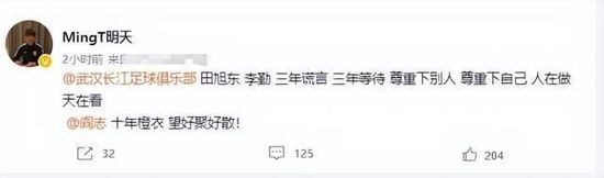 将来，英国进进一个资讯管控的时期，每一个人的一举一动都遭到监督。由于被认定为可骇份子，巴托在家中被捕，并且拘系进程严酷依照流程。这个案件引发了档案局人员山姆•劳伊（乔纳森•普雷斯 Jonathan Pryce 饰）的乐趣。随后，他顺从母命，进进资讯办理局工作，得以进一步伐查此事。山姆家的空调坏了，在他乞助无看之际，电气补缀工达脱（罗伯特•德尼罗 Robert De Niro 饰）不请自来。他那一身兵器设备，让山姆感应如临年夜敌。本来，达脱是资讯办理局通缉的要犯，他被指控的来由即是不遵照功课法式。随后，山姆发现资讯办理局对巴托案件存在不成告人的疑点，同事杰克（迈克尔•帕林 Michael Palin 饰）对此闪灼其词。因而，山姆决议一探讨竟，其间他相逢了梦中恋人——吉尔•莱顿（金•格雷斯特 Kim Greist 饰），两小我并肩作战，发现了一个庞大的诡计……